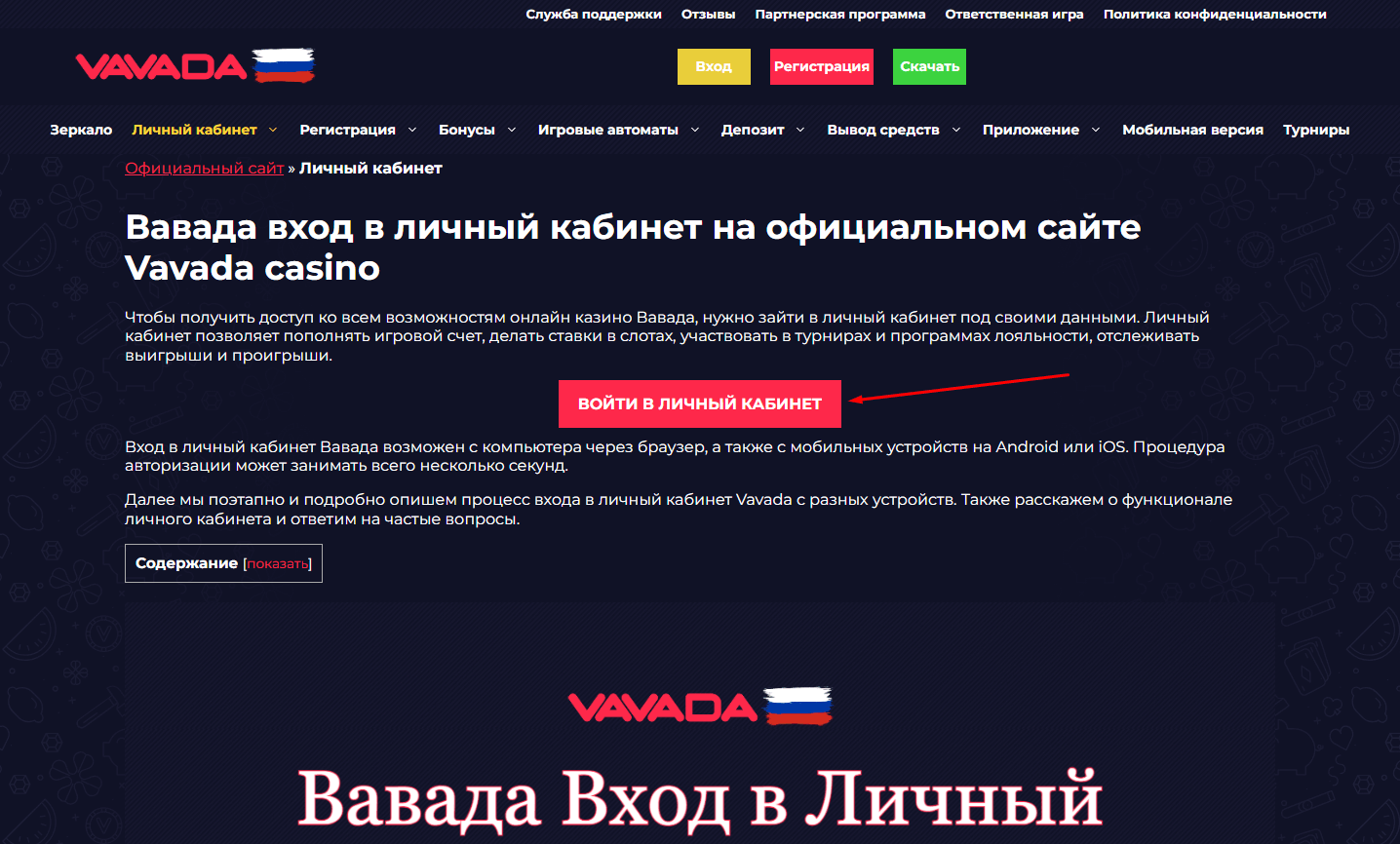 What Everyone Ought To Know About Olimp Casino: откройте мир бесконечных игровых возможностей и вознаграждений